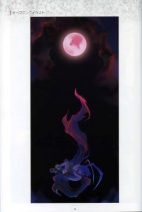 BUY NEW disgaea - 4641 Premium Anime Print Poster