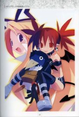 BUY NEW disgaea - 4651 Premium Anime Print Poster