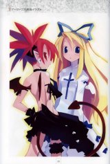 BUY NEW disgaea - 4654 Premium Anime Print Poster