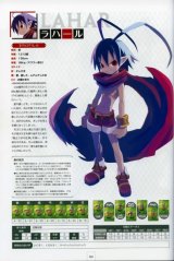 BUY NEW disgaea - 4656 Premium Anime Print Poster