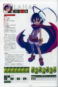 BUY NEW disgaea - 4656 Premium Anime Print Poster