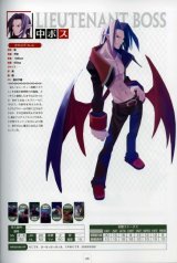 BUY NEW disgaea - 4658 Premium Anime Print Poster