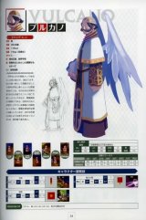 BUY NEW disgaea - 4659 Premium Anime Print Poster