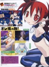BUY NEW disgaea - 56081 Premium Anime Print Poster