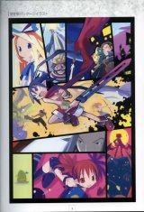 BUY NEW disgaea - 5927 Premium Anime Print Poster