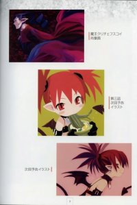 BUY NEW disgaea - 5934 Premium Anime Print Poster