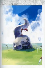 BUY NEW disgaea - 5938 Premium Anime Print Poster