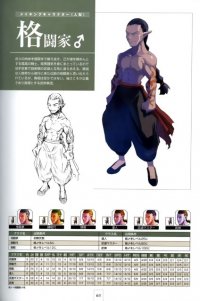 BUY NEW disgaea - 5943 Premium Anime Print Poster