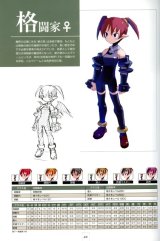 BUY NEW disgaea - 5948 Premium Anime Print Poster