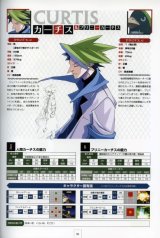 BUY NEW disgaea - 70688 Premium Anime Print Poster