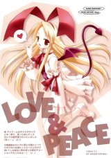 BUY NEW disgaea - 73420 Premium Anime Print Poster