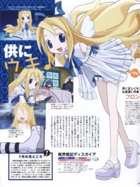 BUY NEW disgaea - 75834 Premium Anime Print Poster