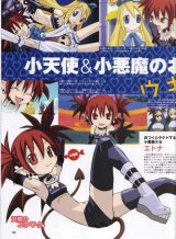 BUY NEW disgaea - 84669 Premium Anime Print Poster