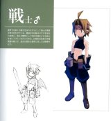 BUY NEW disgaea - 88212 Premium Anime Print Poster