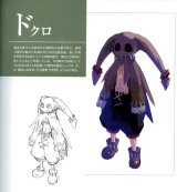BUY NEW disgaea - 88387 Premium Anime Print Poster