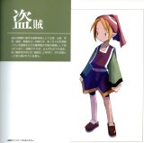 BUY NEW disgaea - 88519 Premium Anime Print Poster