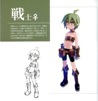 BUY NEW disgaea - 88550 Premium Anime Print Poster
