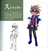 BUY NEW disgaea - 88716 Premium Anime Print Poster