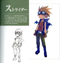 BUY NEW disgaea - 88716 Premium Anime Print Poster
