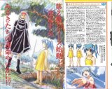 BUY NEW divergence eve - 107997 Premium Anime Print Poster