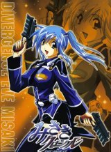 BUY NEW divergence eve - 108936 Premium Anime Print Poster