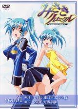 BUY NEW divergence eve - 110212 Premium Anime Print Poster