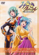 BUY NEW divergence eve - 110213 Premium Anime Print Poster