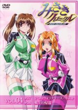 BUY NEW divergence eve - 110215 Premium Anime Print Poster