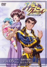 BUY NEW divergence eve - 110217 Premium Anime Print Poster