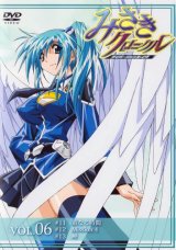BUY NEW divergence eve - 110220 Premium Anime Print Poster