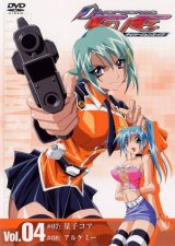 BUY NEW divergence eve - 133768 Premium Anime Print Poster