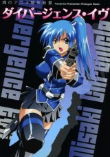 BUY NEW divergence eve - 160611 Premium Anime Print Poster