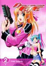BUY NEW divergence eve - 24721 Premium Anime Print Poster