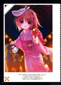 BUY NEW dmyo - 184399 Premium Anime Print Poster