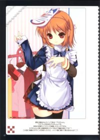 BUY NEW dmyo - 184406 Premium Anime Print Poster