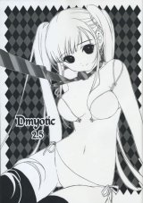 BUY NEW dmyo - 185385 Premium Anime Print Poster