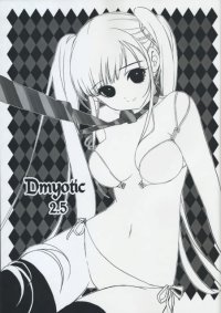 BUY NEW dmyo - 185385 Premium Anime Print Poster