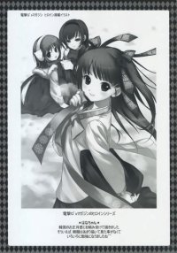 BUY NEW dmyo - 185387 Premium Anime Print Poster