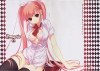 BUY NEW dmyo - 185388 Premium Anime Print Poster