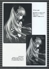 BUY NEW dmyo - 185391 Premium Anime Print Poster