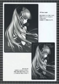BUY NEW dmyo - 185391 Premium Anime Print Poster