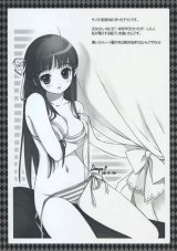 BUY NEW dmyo - 185393 Premium Anime Print Poster
