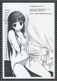BUY NEW dmyo - 185393 Premium Anime Print Poster