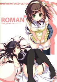 BUY NEW dmyo - 187116 Premium Anime Print Poster