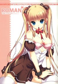BUY NEW dmyo - 187123 Premium Anime Print Poster