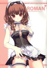 BUY NEW dmyo - 187509 Premium Anime Print Poster