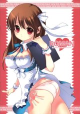 BUY NEW dmyo - 187512 Premium Anime Print Poster