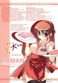 BUY NEW dmyo - 187531 Premium Anime Print Poster