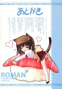 BUY NEW dmyo - 187583 Premium Anime Print Poster