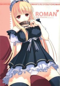 BUY NEW dmyo - 187619 Premium Anime Print Poster